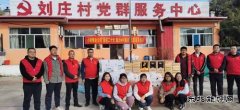 小峪煤业公司开展“喜迎二十大 助力乡村振兴”志愿服务活动
