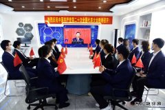 国网黑龙江水电总厂：组织党员干部收看党的二十大开幕盛况