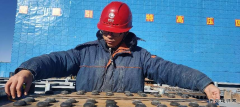 深耕电网 笃守一线——记望奎220千伏变电站新建工程质检员王鑫