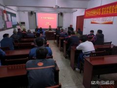双龙公司：机电科召开2022年矿井停产检修会议
