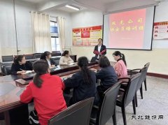淮北双龙公司：强培训 提技能  助力抗“疫”保安全