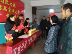 淮北双龙公司：“世界艾滋病日”主题宣传活动 携手抗“艾” 共享