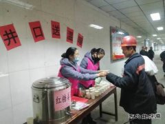淮北双龙公司：井口姜茶让职工在亲情味道中 凝心聚力再启程