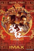  又看了一部好影片—— 电影《满江红》观后感
