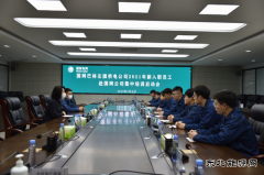国网巴林左旗供电公司：召开新入职员工培训动员会
