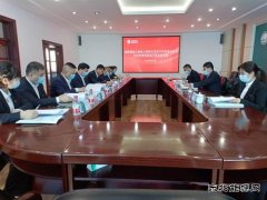 东宁市供电公司：召开2022年度领导班子民主生活会