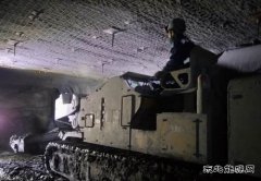 中能袁大滩矿业综掘二队：掘进攻坚任务亮“掘招”