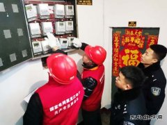 国网双鸭山宝清县供电公司：“警电联动”维护优良电力营商环境
