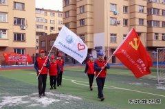 佳木斯供电公司：入学安全“第一课” 用电常识进校园