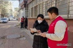 大唐葫芦岛热力公司：弘扬雷锋精神  志愿者在行动