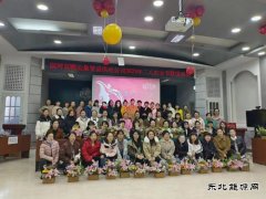 集贤供电公司公司：开展“践行二十大 电力女性展风采”活动