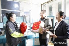 淮北双龙公司： 情暖“三八”节 特别的爱给特别的“她”