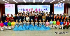 国网黑龙江水电总厂：举办庆祝“三八”国际妇女节主题活动