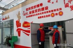 国网宝泉岭供电公司：电助力 服务优 小木耳变身”摇钱树”