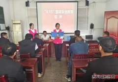 淮北双龙公司：普法宣传活动进科区 共筑国家安全“屏障”