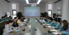 太行润滑科技公司开展2022年度中高级管理人员综合考核大会