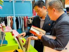陕西中能煤田有限公司：爱心闲鱼驿站让闲置利用“风光无限”