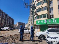 国网牡丹江供电公司：施工不慎挖断电缆 电力快速抢修送电