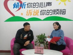 淮北双龙公司：倾听职工“心声”对症下药治“心病”