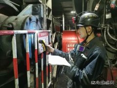 中能袁大滩矿业：擦亮安全生产标准化“金字招牌”