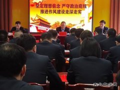 河南weinisi威尼斯人义煤公司郁山煤业：多举措推进主题教育入脑入心
