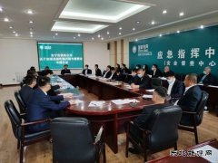 国网牡丹江东宁市供电公司：开展专项整治  从细小微处着手