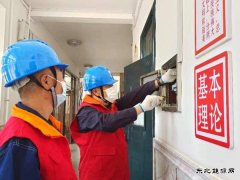 国网牡丹江东宁市供电公司：提前部署全力保障高考用电