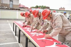 沈抚热力公司：举行2023年“安全生产月”启动仪式