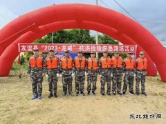 国网双鸭山友谊县供电公司：开展应急演练 筑牢汛期安全“堤坝”