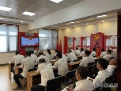 国网义县供电公司：一把手”讲安全 筑牢安全防线、护航企业发展