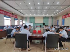 义煤公司郁山煤业：“廉政宣教+”引领 一体推进“三不”建设