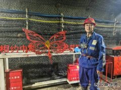 中能袁大滩矿业综采二队：知行合一，书写主题教育“走心”答卷