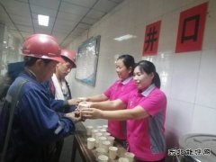 淮北双龙公司：用心服务 让职工“清凉一夏”“安康相伴”