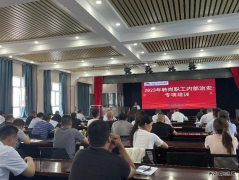 榆树泉煤矿：保卫科对转岗职工治安培训
