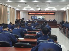 国网义县供电公司：召开安委会扩大会议暨“秋检”动员会