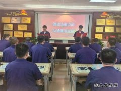 中能袁大滩矿业综采二队：“廉”续不断，绘就清廉区队新画卷