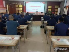 中能袁大滩矿业：实干笃行书写精彩“答卷”