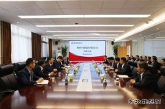 陕西中能煤田有限公司召开干部大会宣布人事调整