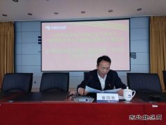 会泽供电局党委委员、党支部书记讲主题教育专题党课