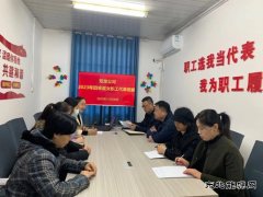 淮北双龙公司：职工代表视察问需于职工 让幸福有质感