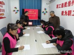 淮北双龙公司：技术比武 让协安员学技能 强素质