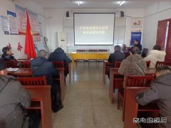 淮北双龙公司：廉洁教育 警示党员谨防“微腐败”带来“大祸害”