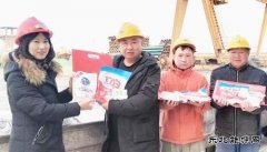 图片新闻：送福袋到班组