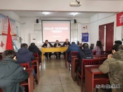 淮北双龙公司：“两会”精神宣讲 再次吹响奋斗的号角