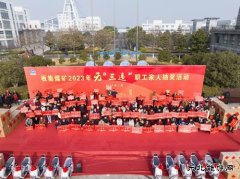 中煤新集驻板集煤矿安监处：用好管理“戒尺” 筑牢安全“屏障”