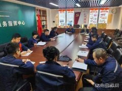 国网锦州供电公司：多措并举 筑牢春节廉洁防线