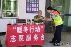 云南省勐腊超限运输检测站：“暖心”服务让外地司机感受“家”的