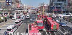 燕郊爆炸事故已造成2人遇难！