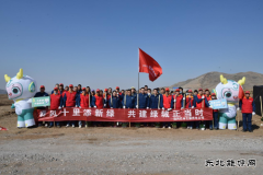 国网巴林左旗供电公司：春风十里添新绿，共建绿城正当时
