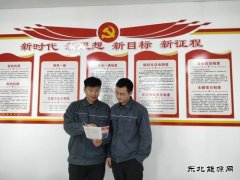 恒通化工烯烃厂：育好人才“苗” 培养人才“林”